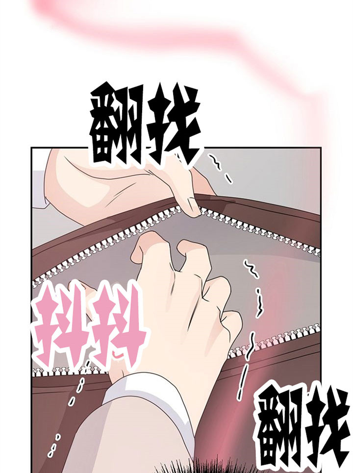 欧米伽的恋爱(Ⅰ＋Ⅱ)漫画,第26话1图