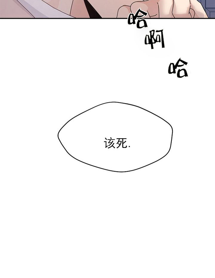 欧米伽的恋爱(Ⅰ＋Ⅱ)漫画,第27话7图