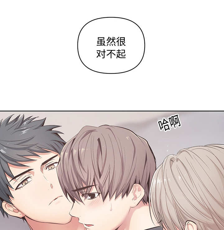 热循环漫画,第21话11图