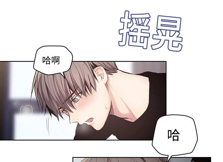 热循环漫画,第21话9图