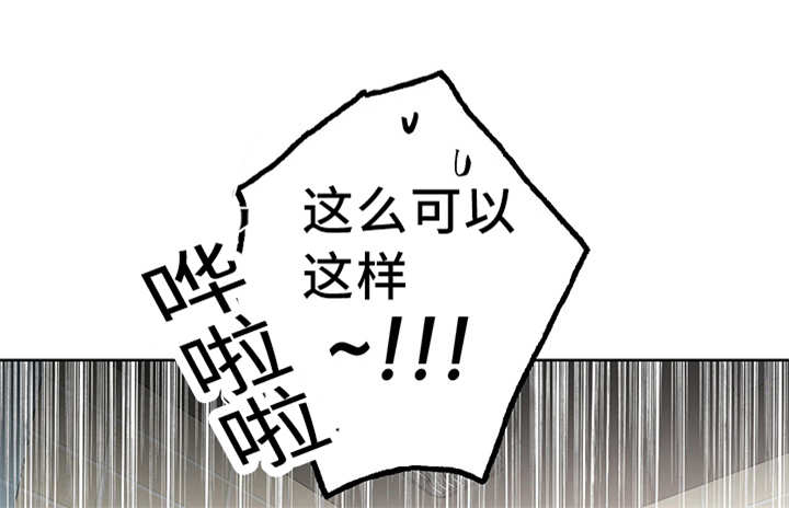 热循环漫画,第21话1图