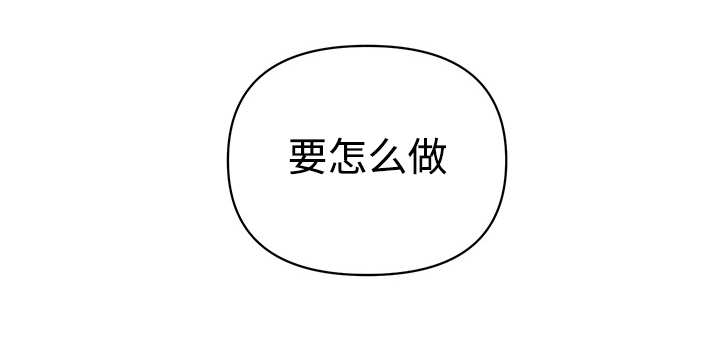 热循环漫画,第21话8图