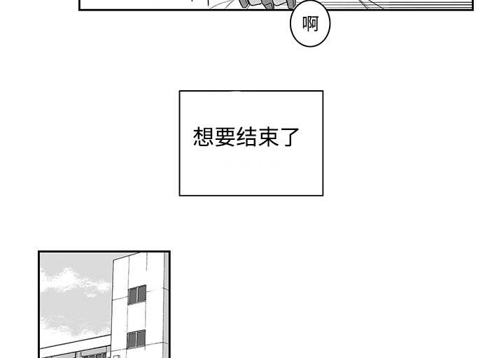 热循环漫画,第19话4图