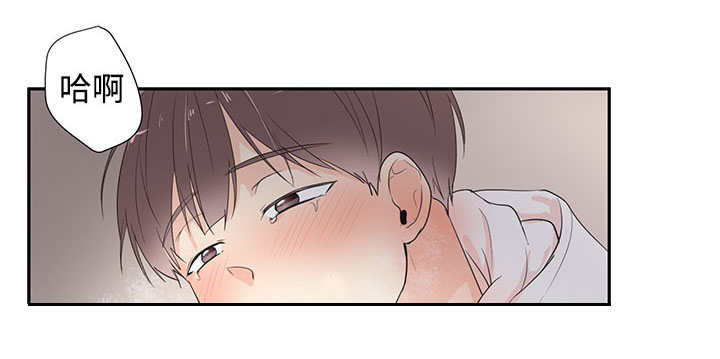 热循环漫画,第3话11图