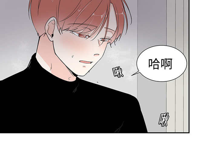 热循环漫画,第3话10图