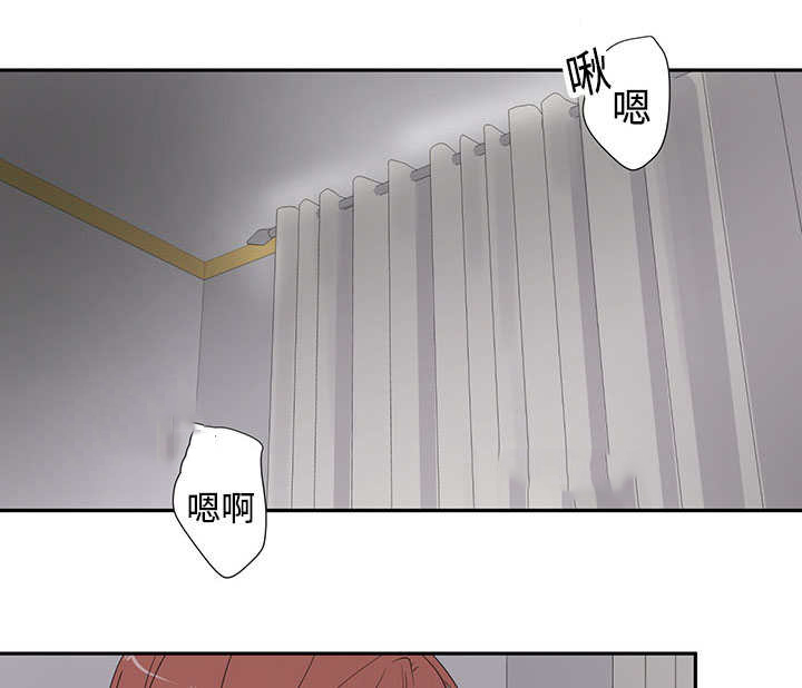 热循环漫画,第3话9图