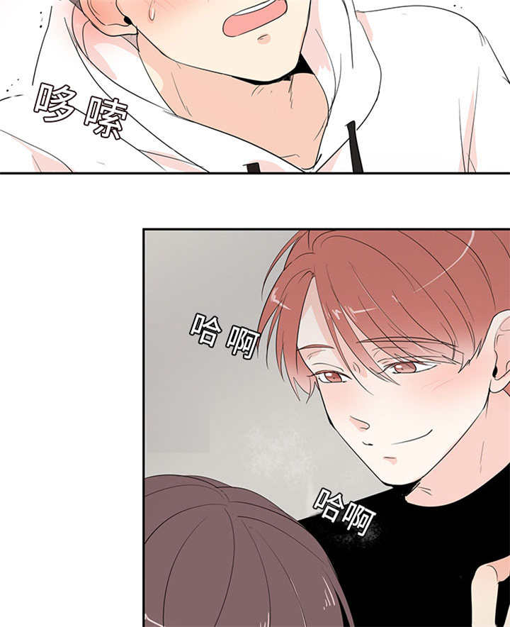 热循环漫画,第4话7图