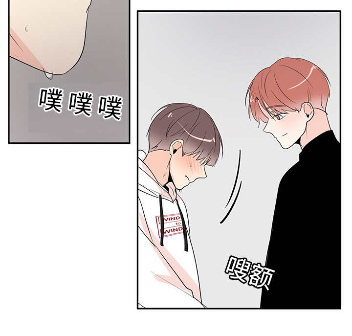 热循环漫画,第4话12图