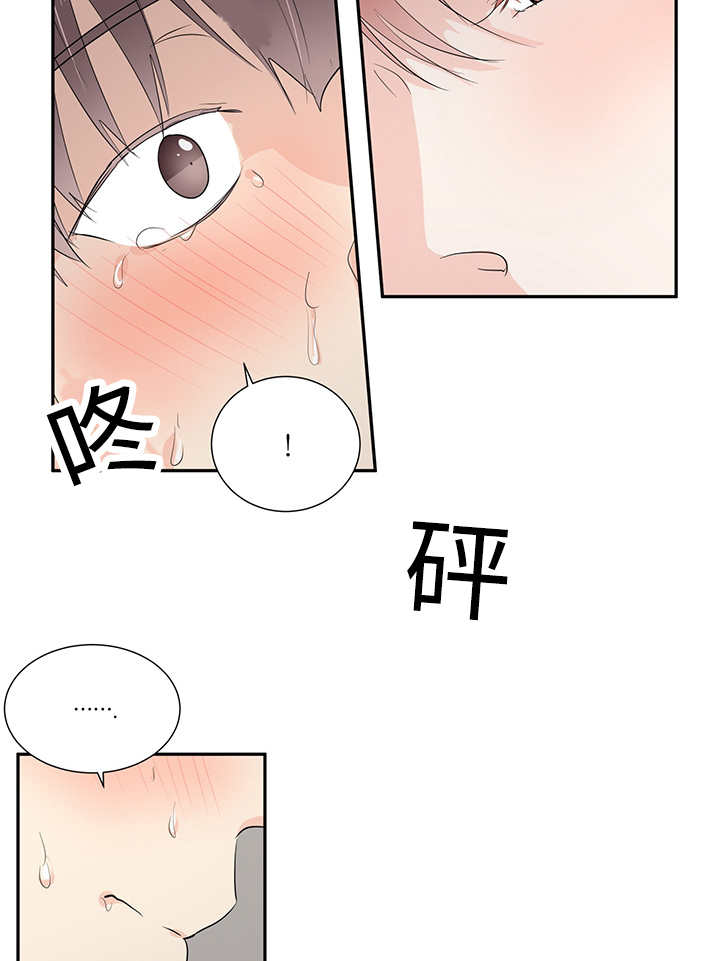 热循环漫画,第4话11图