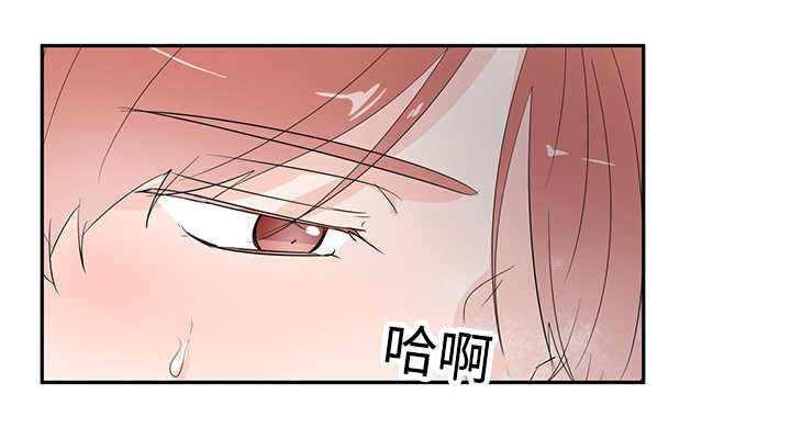 热循环漫画,第4话13图