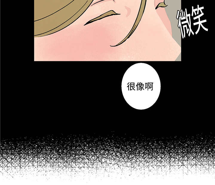 热循环漫画,第6话5图