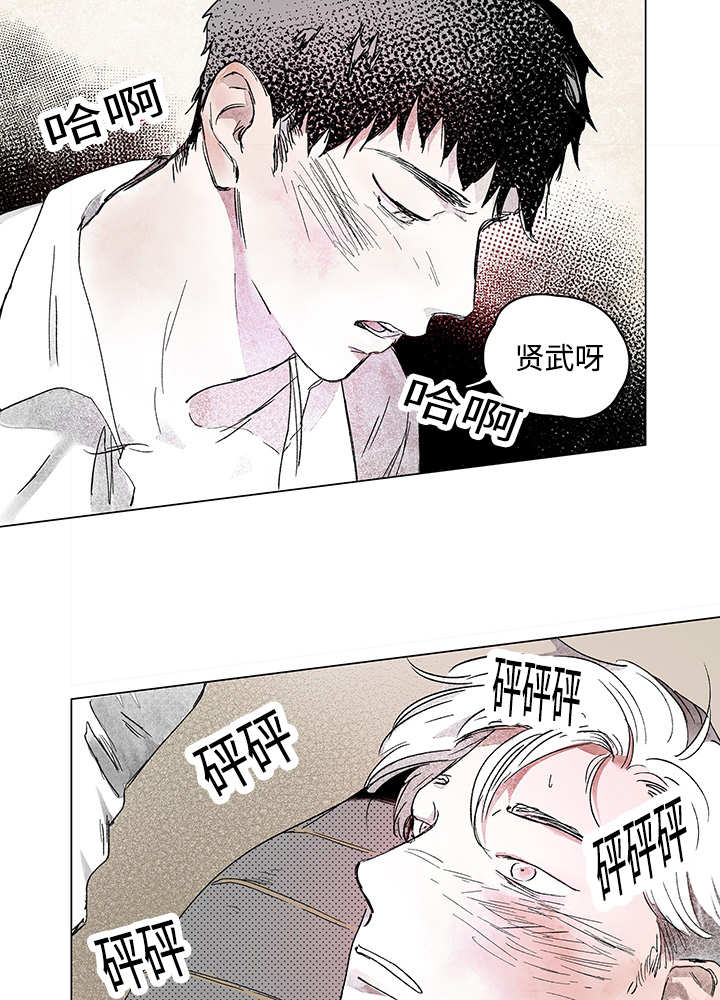 热循环漫画,第14话4图