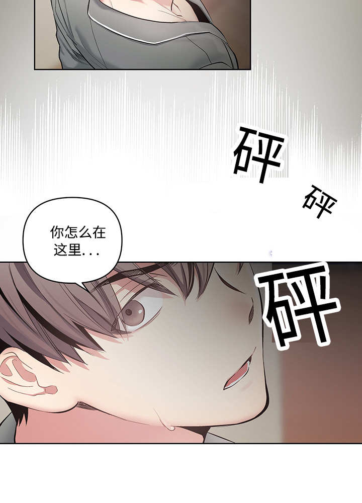 热循环漫画,第22话10图