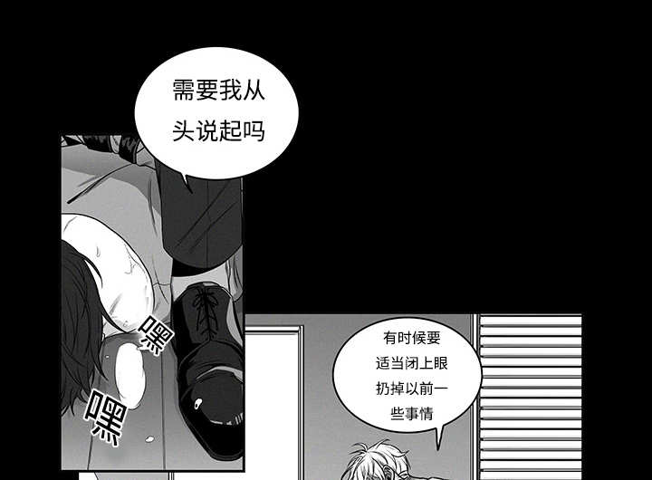 热循环漫画,第17话1图