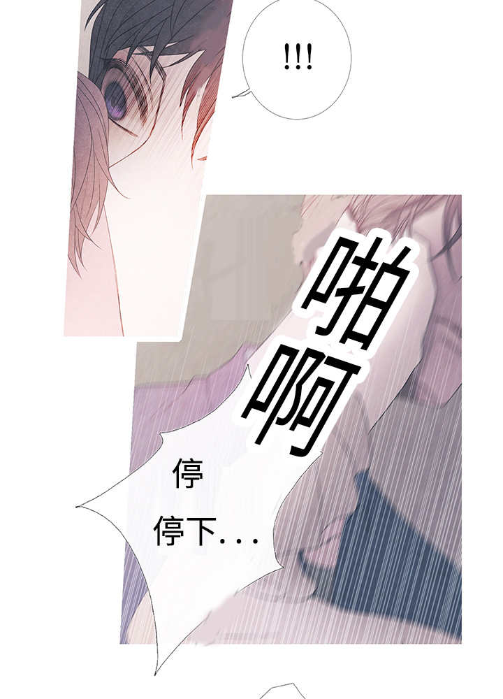 热循环漫画,第9话18图