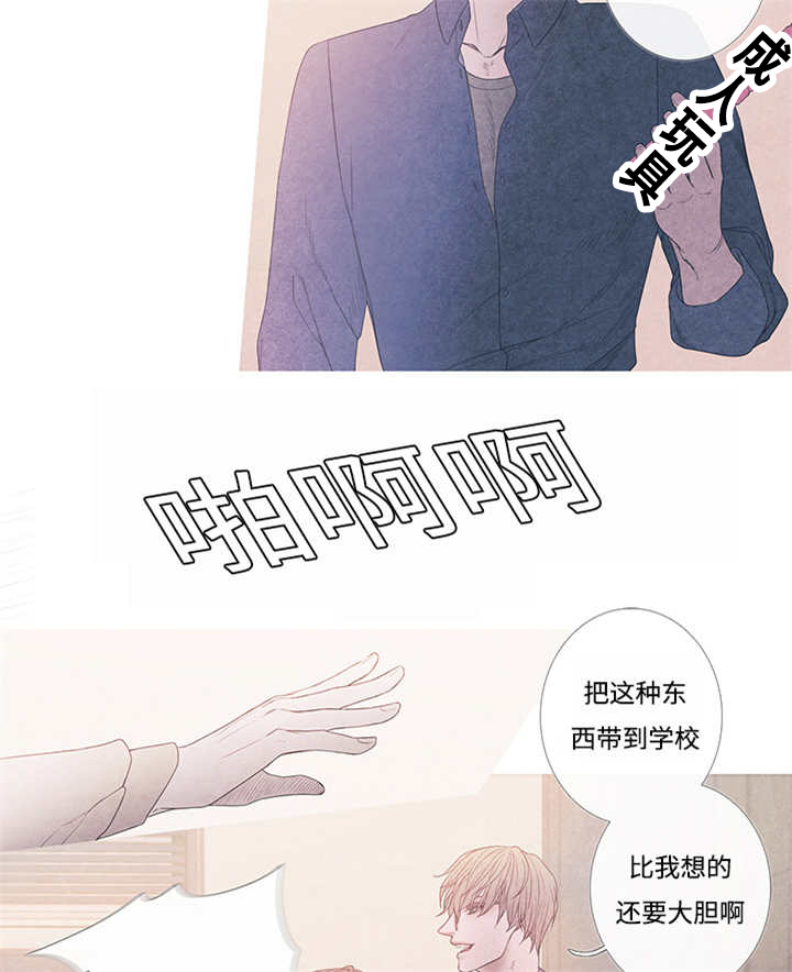 热循环漫画,第9话8图