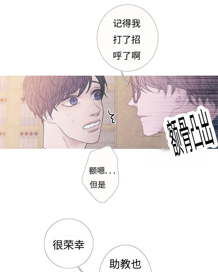 热循环漫画,第9话1图