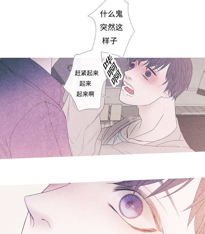 热循环漫画,第9话19图