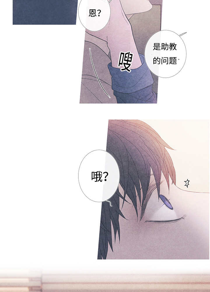 热循环漫画,第9话15图