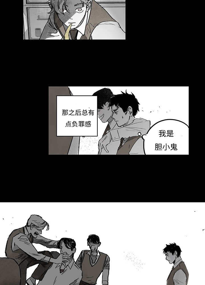 热循环漫画,第16话16图