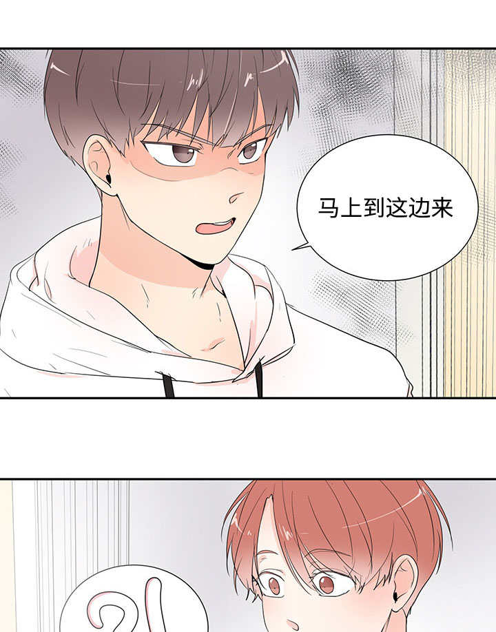 热循环漫画,第2话10图