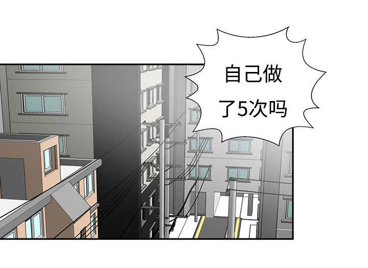 热循环漫画,第2话12图