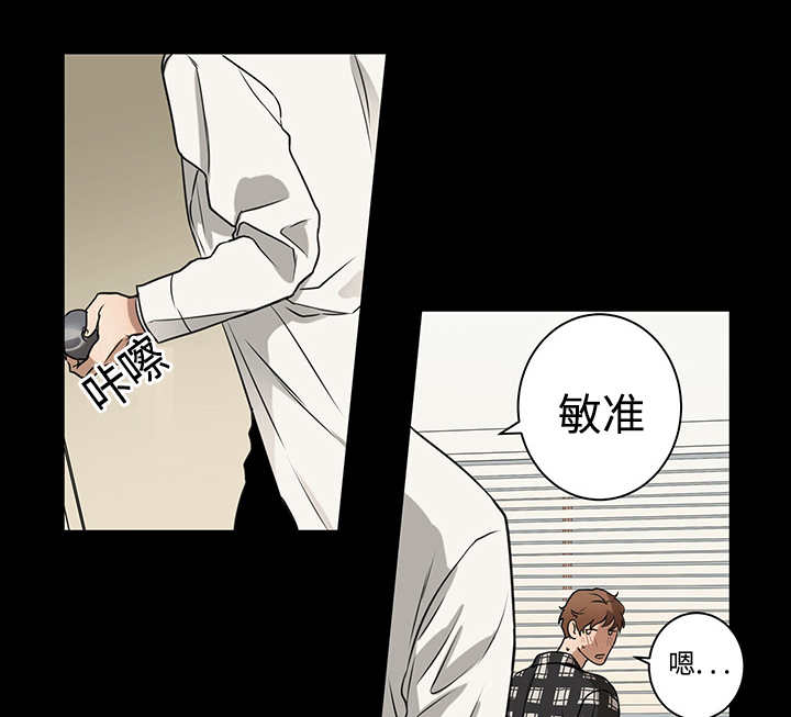 热循环漫画,第11话20图