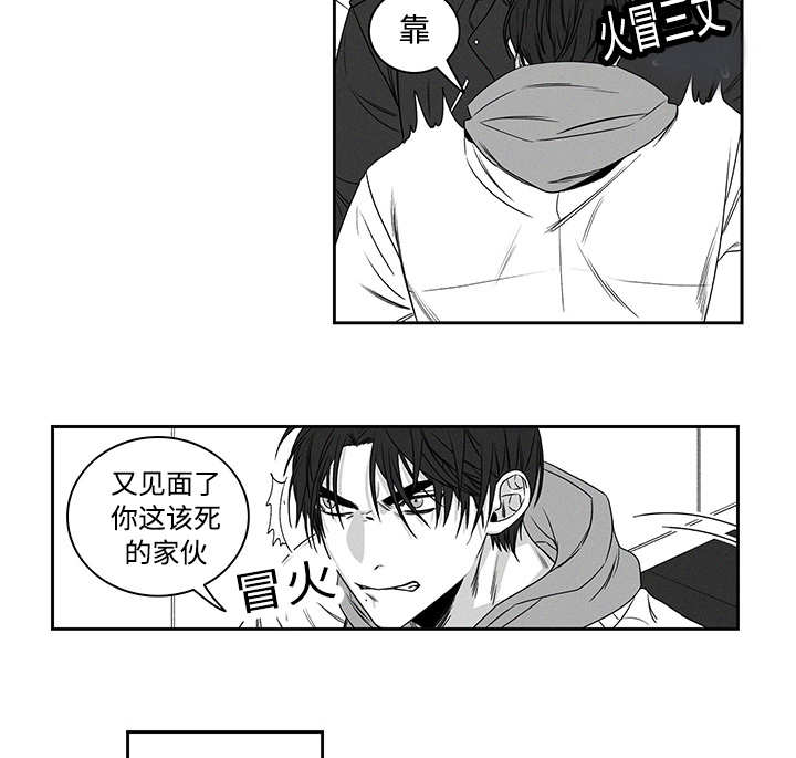 热循环漫画,第18话8图