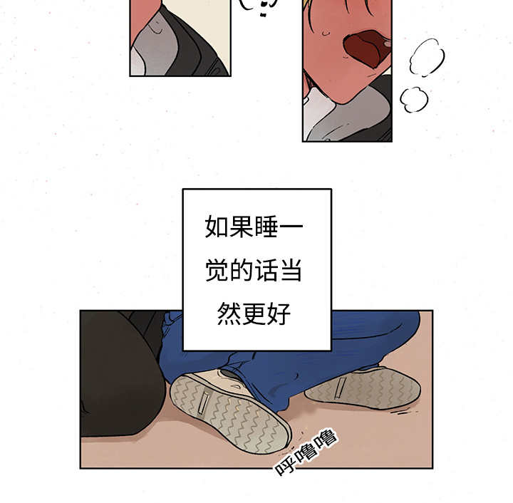 热循环漫画,第7话5图