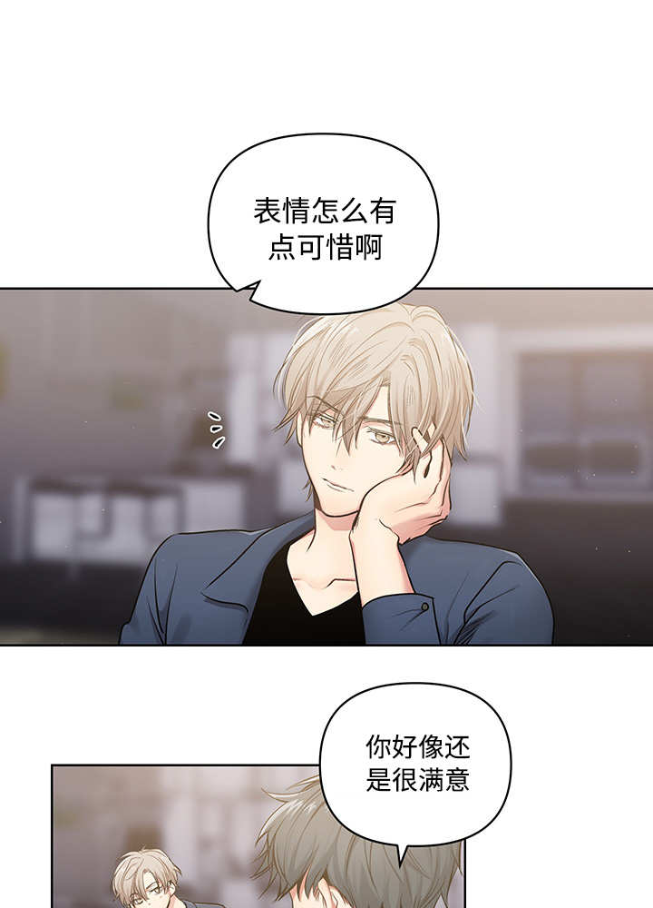 热循环漫画,第23话3图