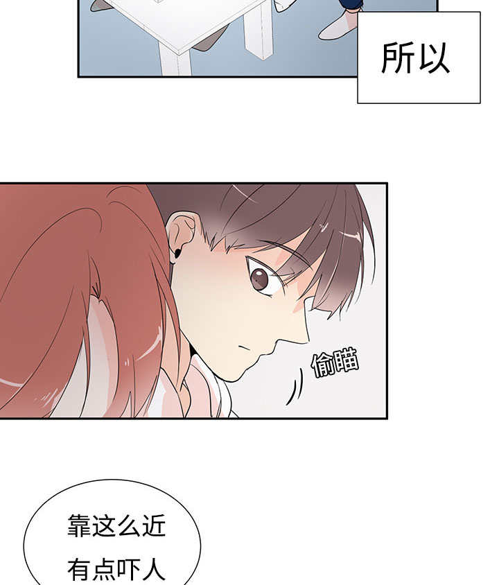 热循环漫画,第1话7图