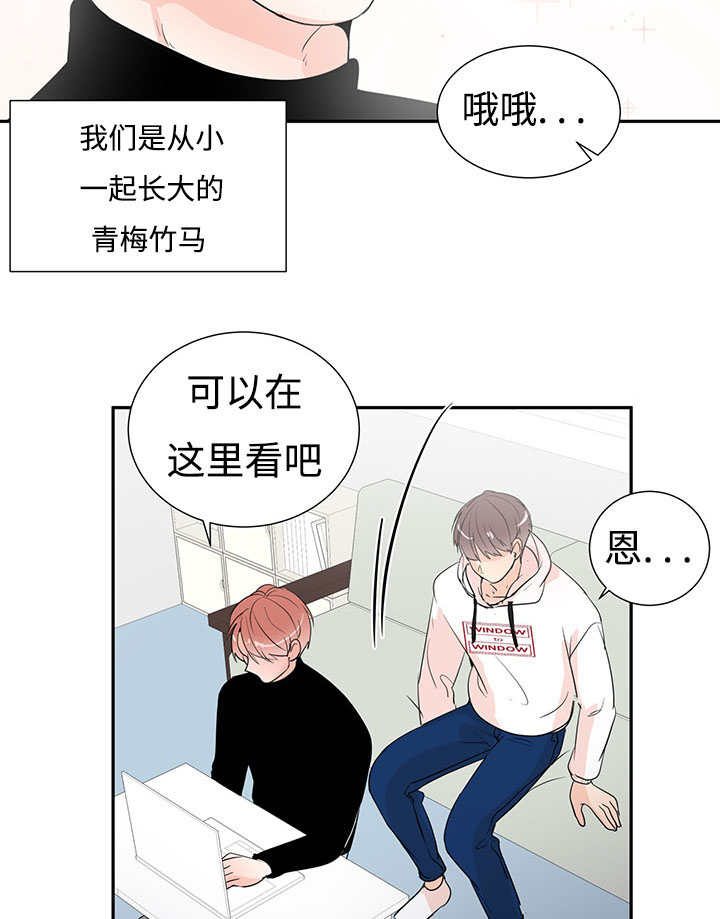 热循环漫画,第1话6图