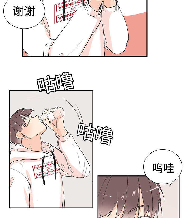 热循环漫画,第1话15图