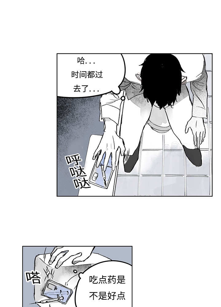 热循环漫画,第15话12图