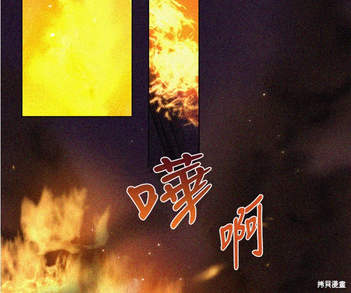 第21话9