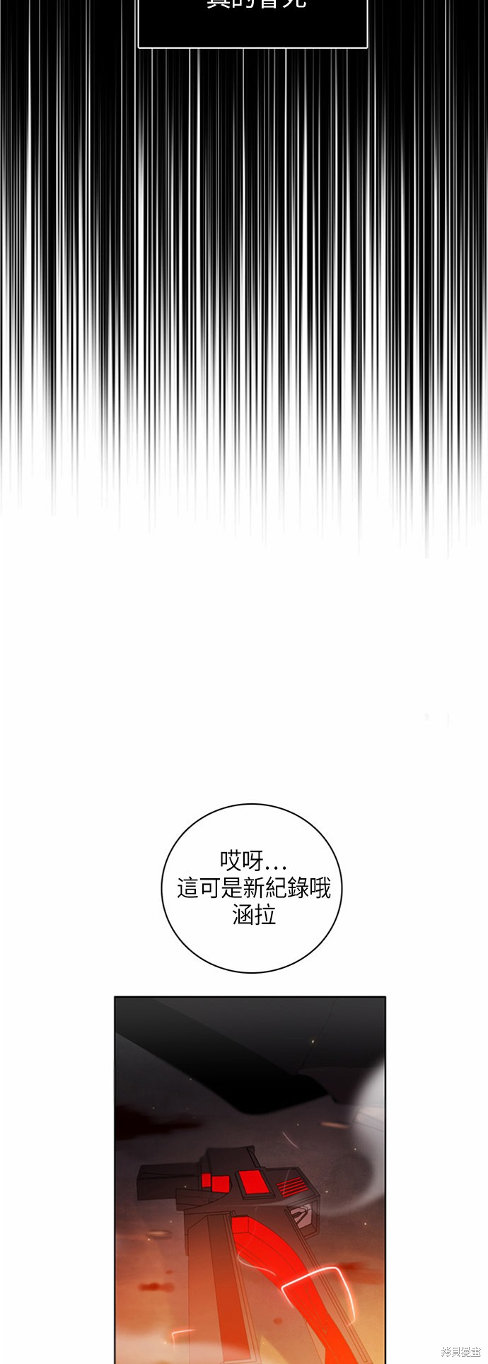 第4话10