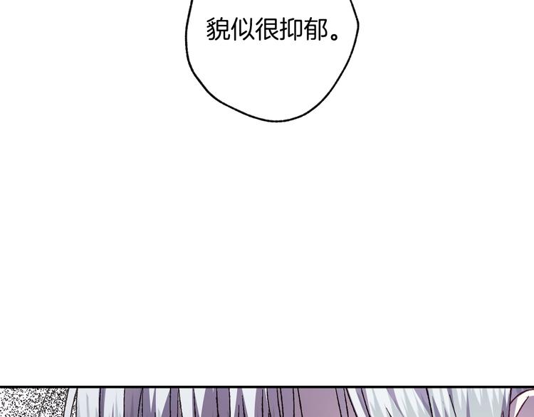 爸，这个婚我不结！漫画,第16话 相亲名单7图