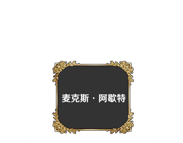 爸，这个婚我不结！漫画,第18话 温柔7图