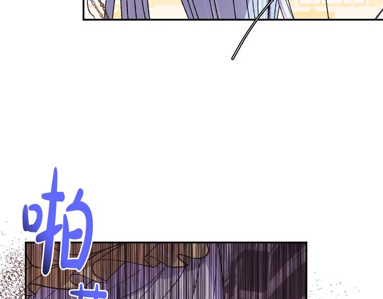 爸，这个婚我不结！漫画,第17话 小字条7图