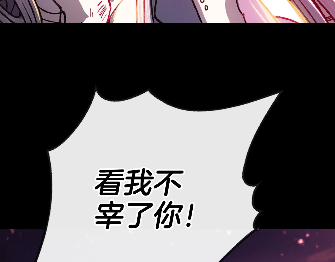 爸，这个婚我不结！漫画,第12话 扑倒！18图