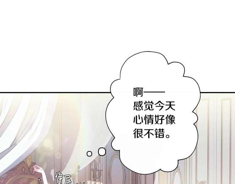 爸，这个婚我不结！漫画,第3话 理想的结婚对象12图