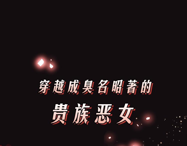 爸，这个婚我不结！漫画,序章 不想被爸爸安排订婚！1图