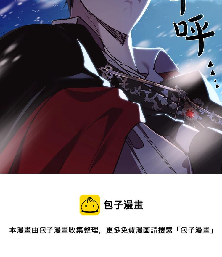 爸，这个婚我不结！漫画,第30话 与爸爸的晚餐11图