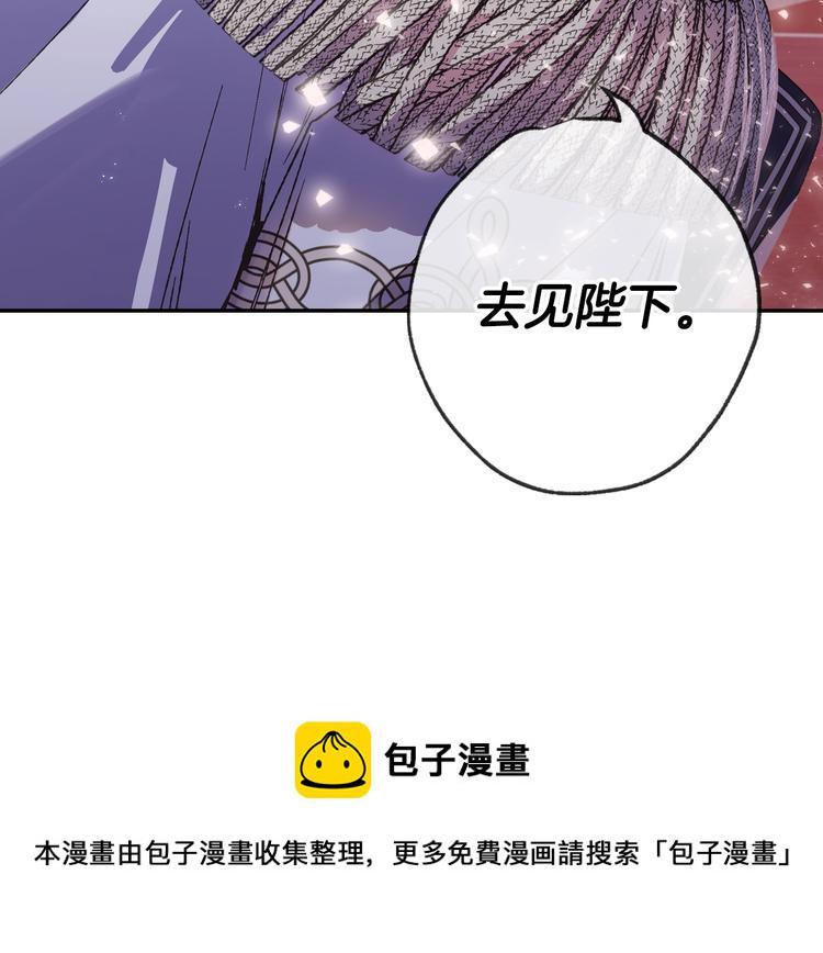 爸，这个婚我不结！漫画,第16话 相亲名单16图