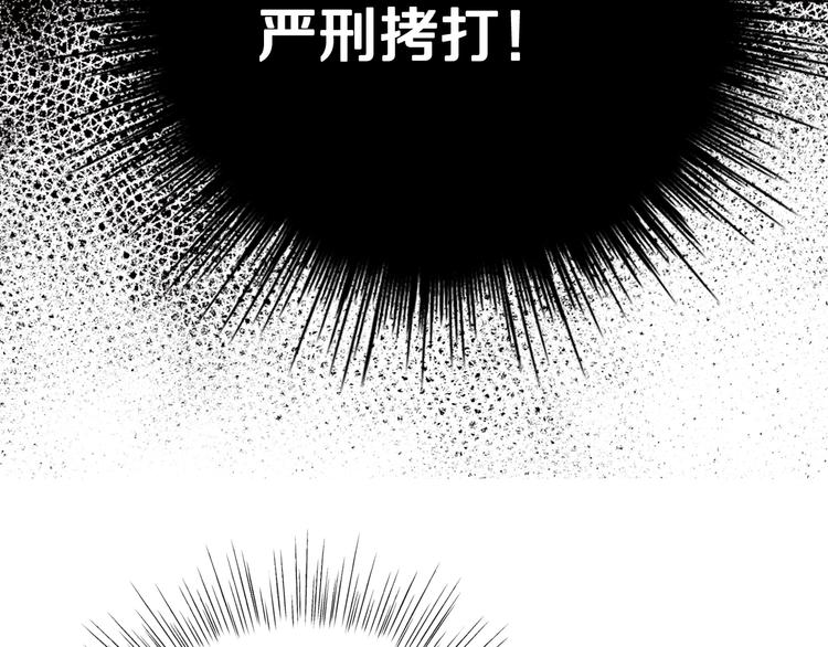 爸，这个婚我不结！漫画,第18话 温柔13图