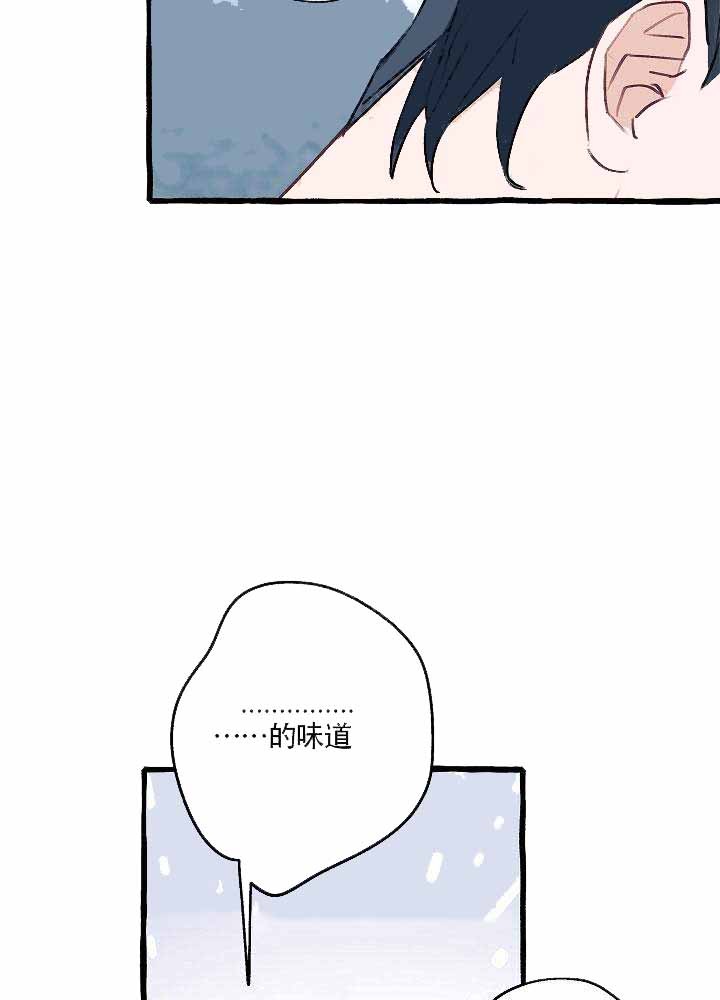 完美的逮捕漫画,第10话6图