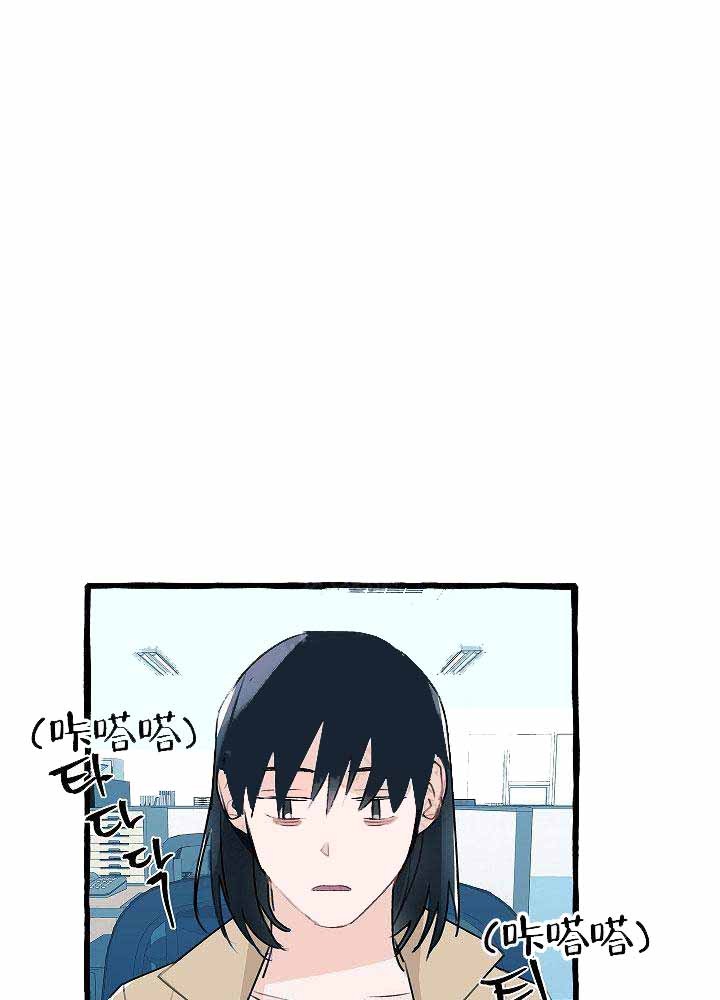 完美的逮捕漫画,第8话8图