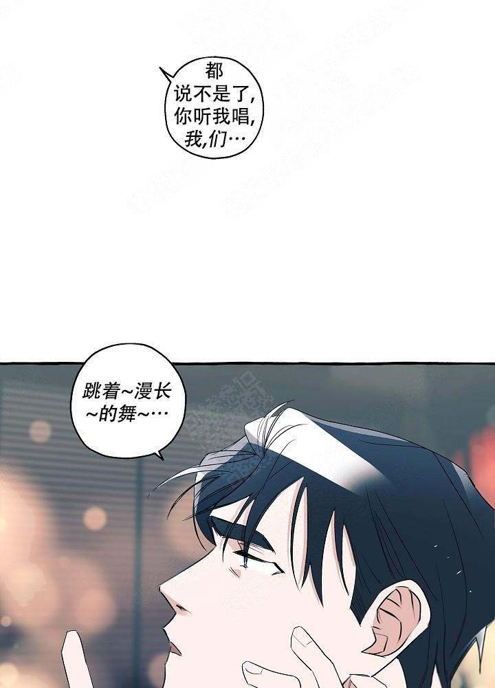 完美的逮捕漫画,第28话18图