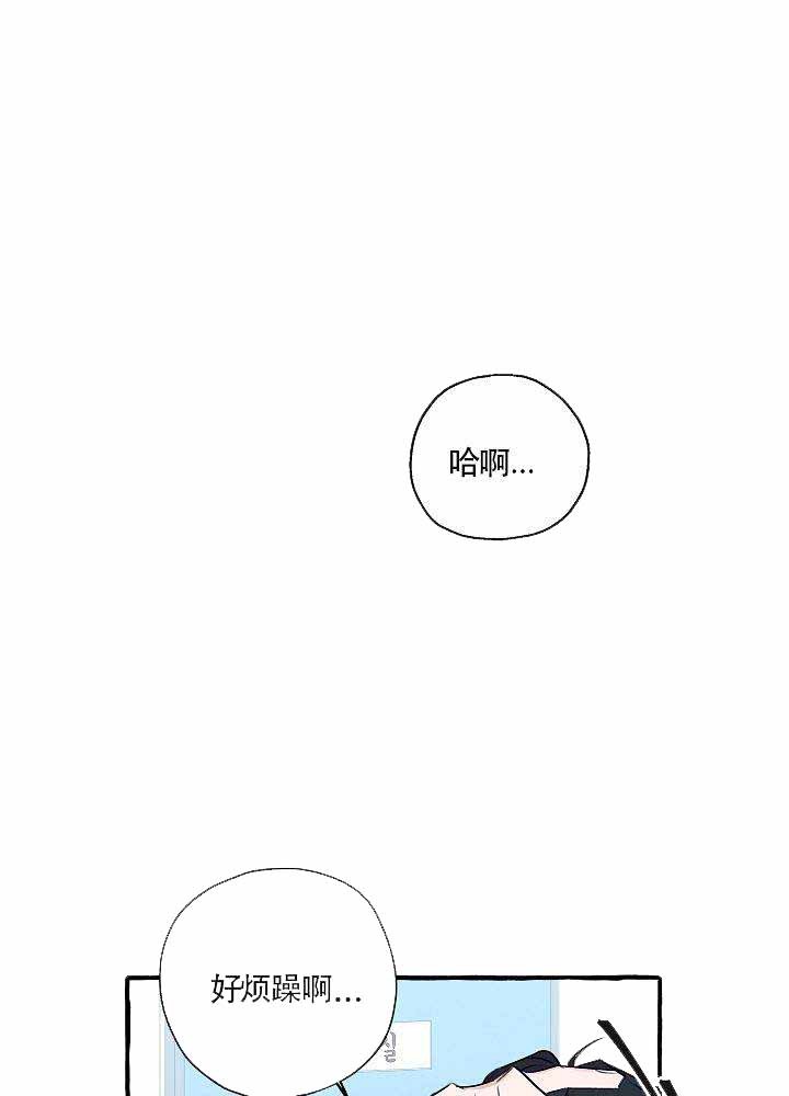 完美的逮捕漫画,第20话1图