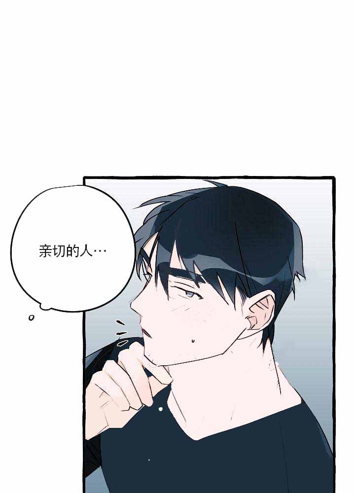 完美的逮捕漫画,第9话12图